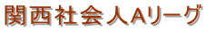֐ЉlA[O